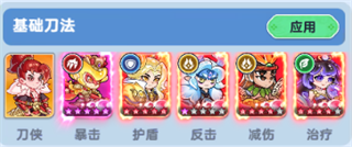 軟泥星球最新版