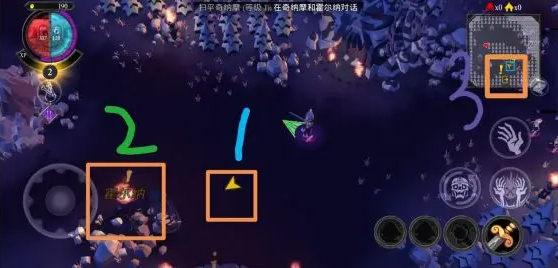不死族中文版