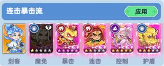 軟泥星球最新版