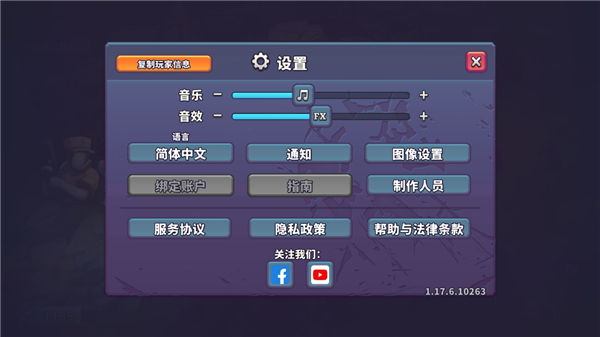扛槍上陣最新版2025