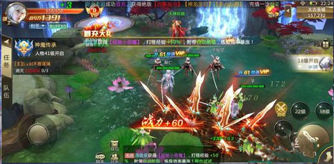 混沌起源0.1折充值版