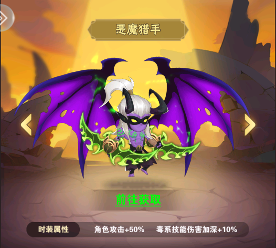 命運決戰內購版