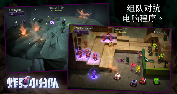 炮彈小分隊(duì)中文版