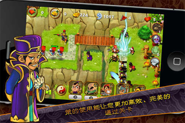 三國塔防魏傳無限令牌版