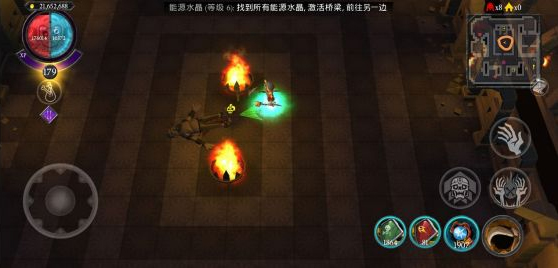 不死族中文版