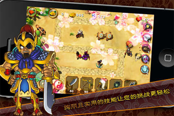 三國塔防魏傳無限令牌版