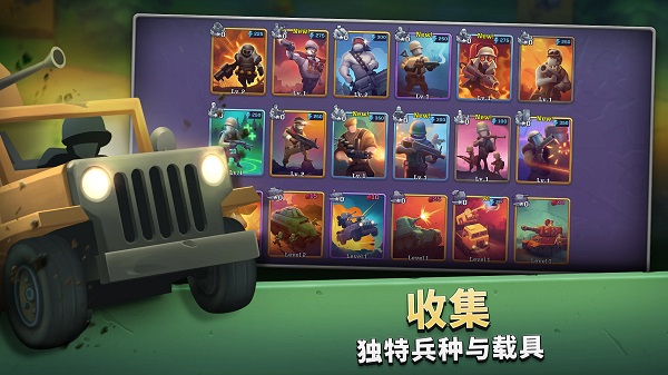 扛槍上陣最新版2025