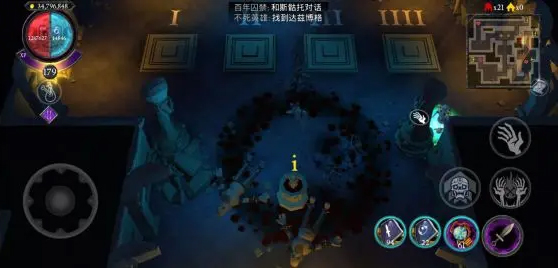 不死族中文版