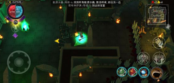 不死族中文版