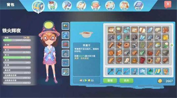 波西亞時光無限金幣最新版