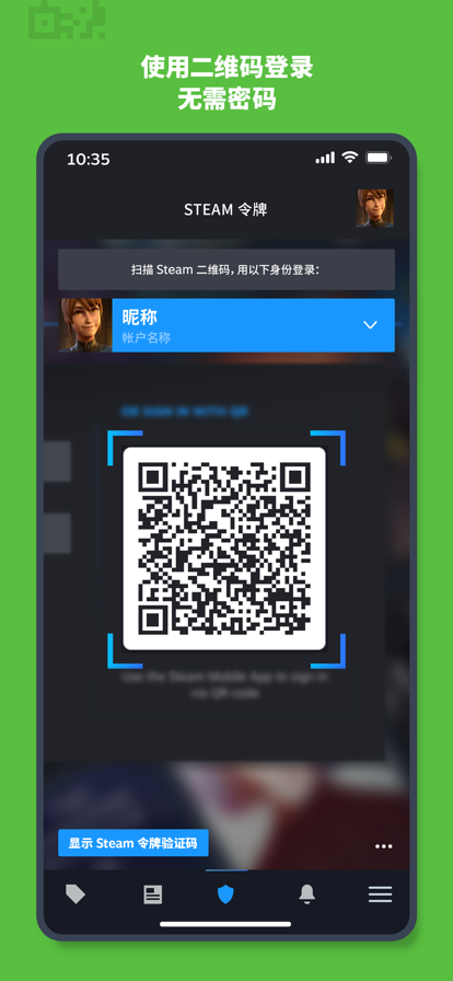 steam手機版下載中文版