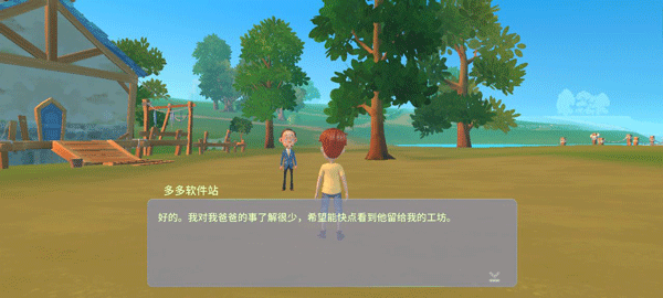 波西亞時光無限金幣最新版