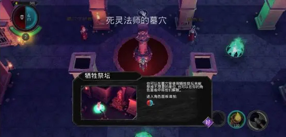 不死族中文版