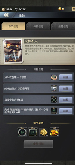 勝利之吻全人物版