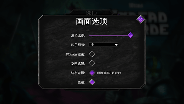 不死族中文版