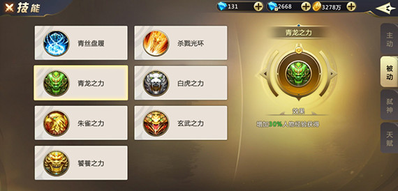 混沌起源0.1折充值版