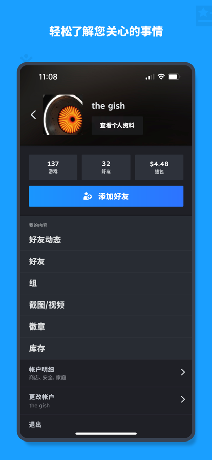 steam手機版下載中文版