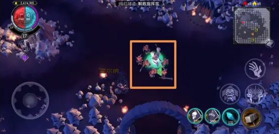 不死族中文版