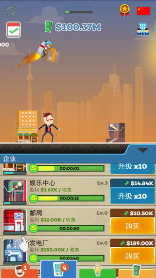 點擊大亨無限鉆石版