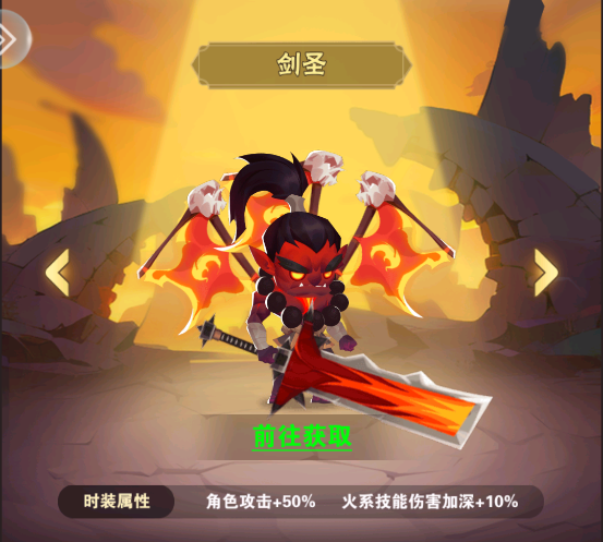 命運決戰內購版