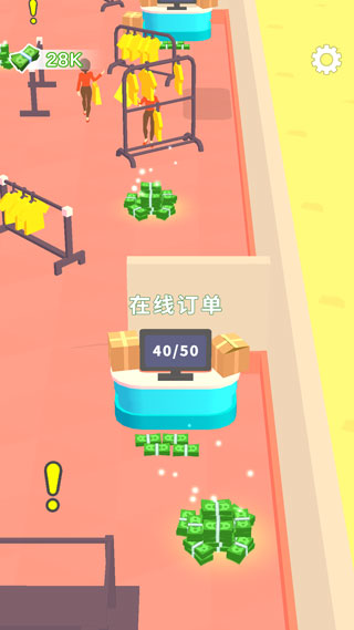 我的時裝店無限鈔票版