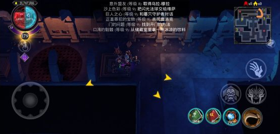 不死族中文版