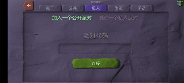 炮彈小分隊(duì)中文版