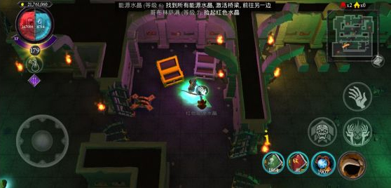 不死族中文版