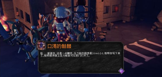 不死族中文版