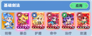 軟泥星球最新版