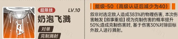 新月同行敘非怎么培養(yǎng)-新月同行敘非快速養(yǎng)成攻略