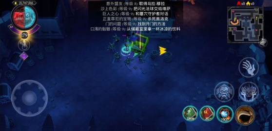 不死族中文版