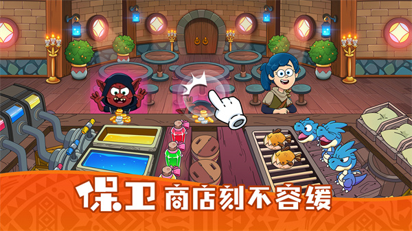 夢幻雜貨店安卓中文版
