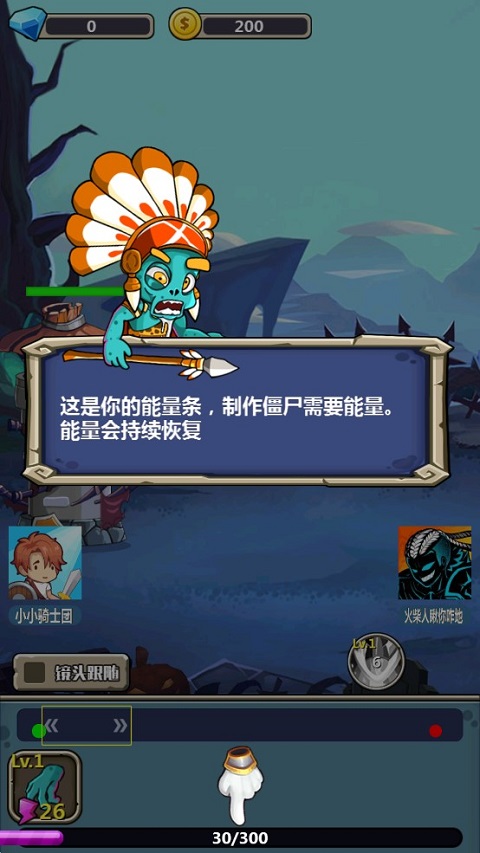 喪尸干仗無限鉆石無限金幣