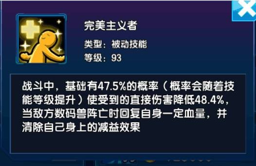 數碼大冒險0.1折版