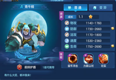 仙靈物語0.1折免費版