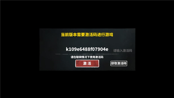 代號槍手2最新版