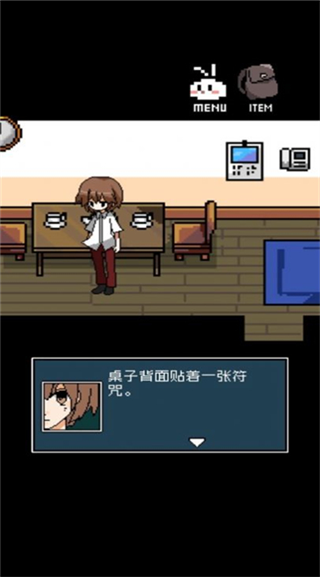 銘日記手機版
