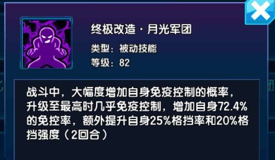 數碼大冒險0.1折版