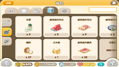 迷你農(nóng)場重制版