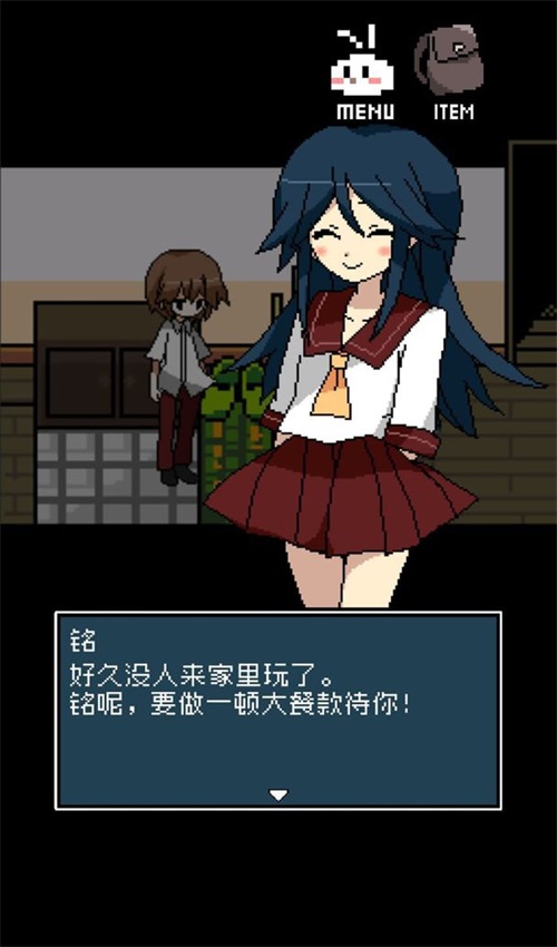 銘日記手機版