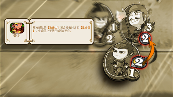 像三國(guó)最新版