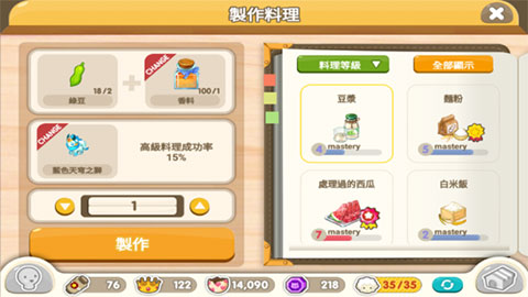 迷你農(nóng)場重制版