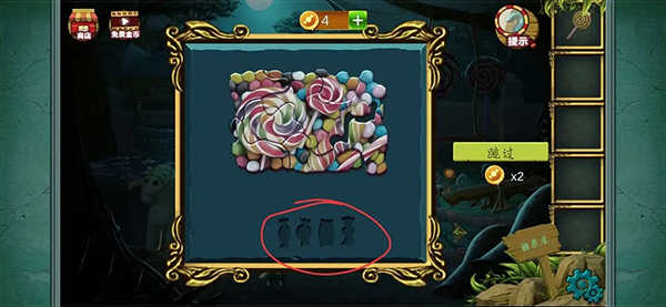 糖果森林逃脫無限金幣版