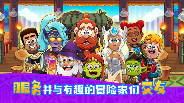 夢幻雜貨店安卓中文版