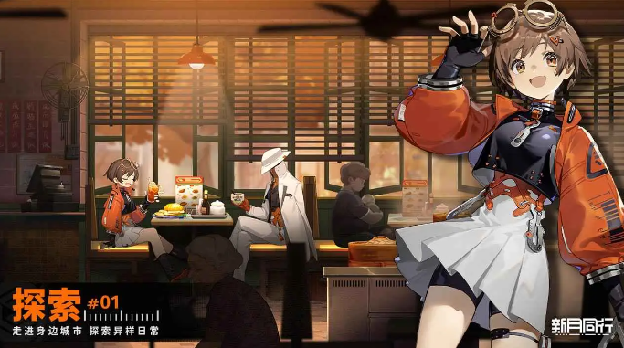 新月同行閃羽怎么配隊