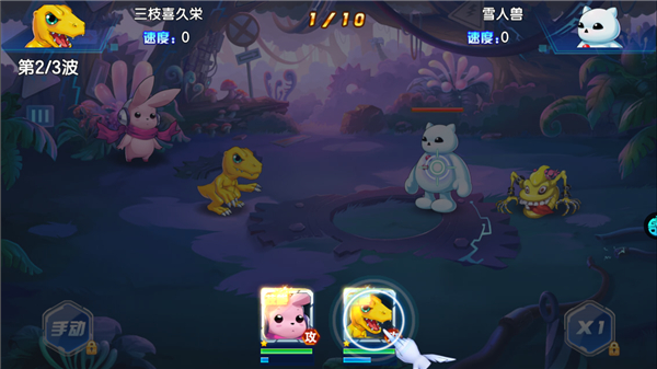 數碼大冒險0.1折版