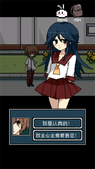 銘日記手機版
