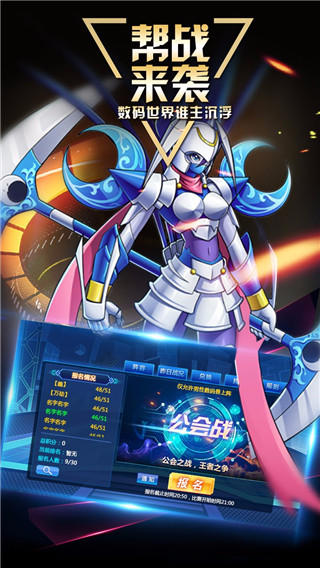 數碼大冒險0.1折版