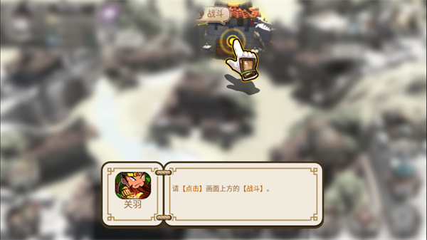 像三國(guó)最新版